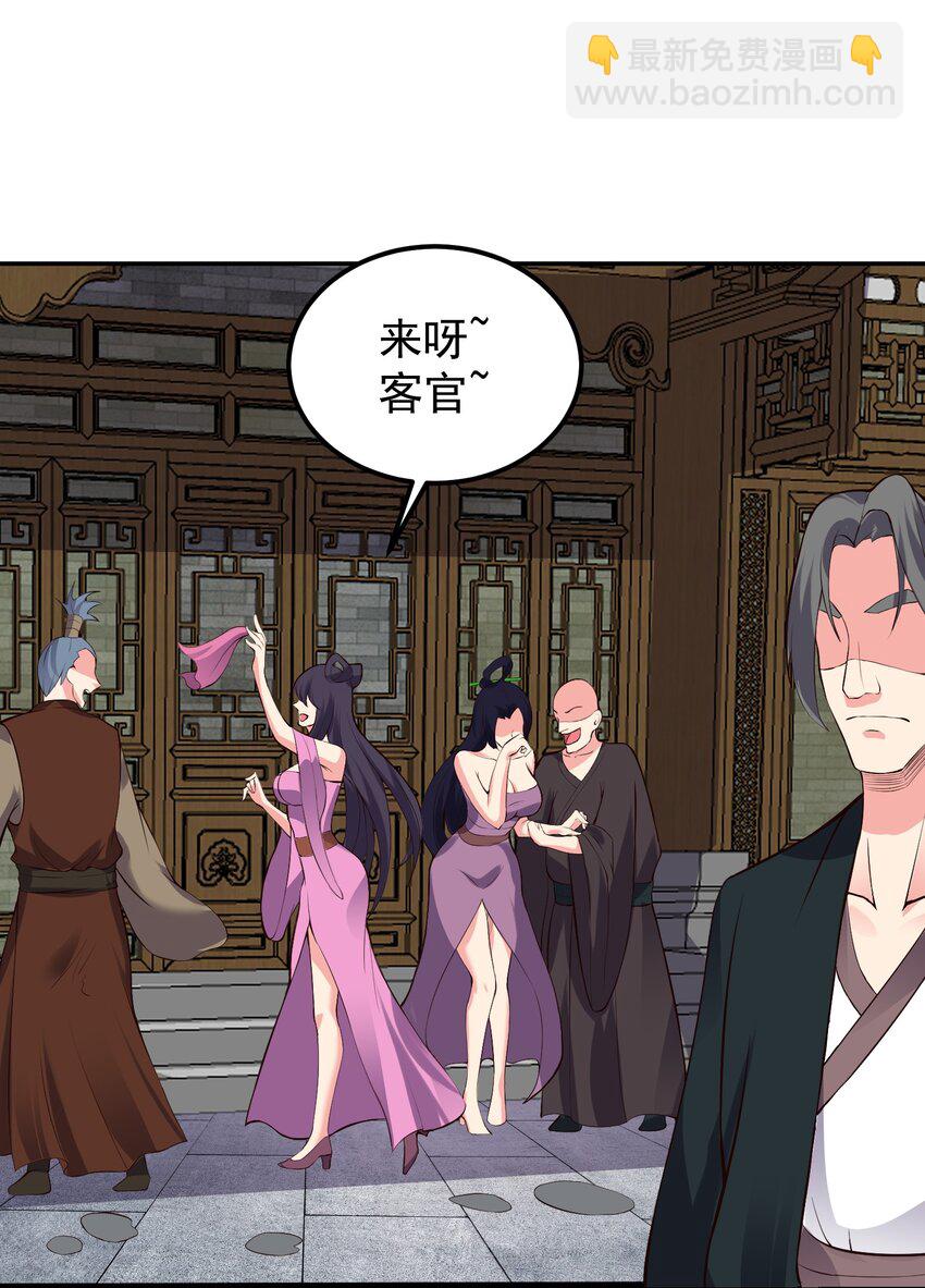 134 逛窑子-第134话