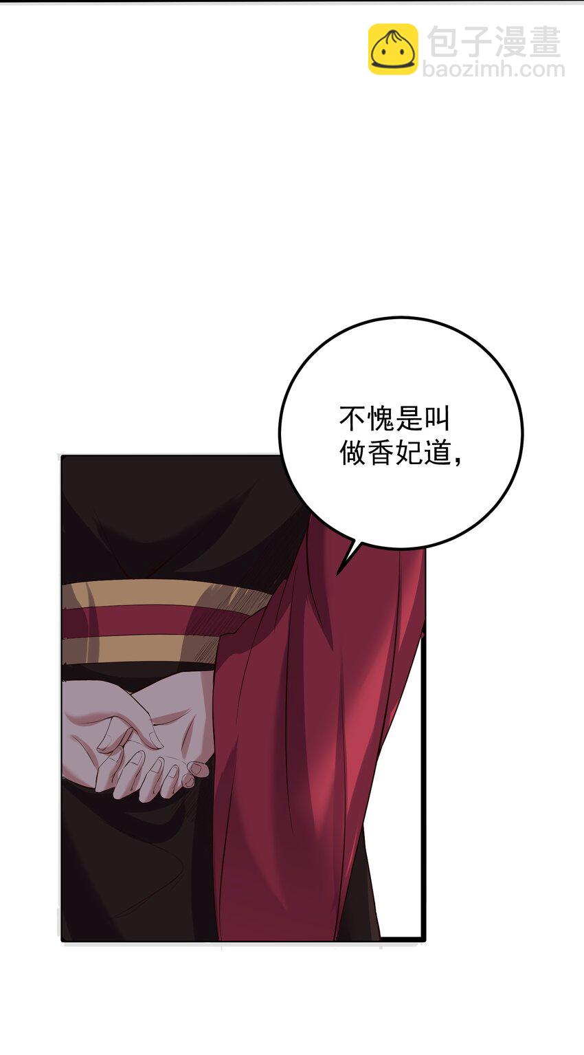 134 逛窑子-第134话