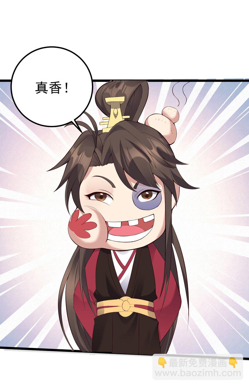 134 逛窑子-第134话