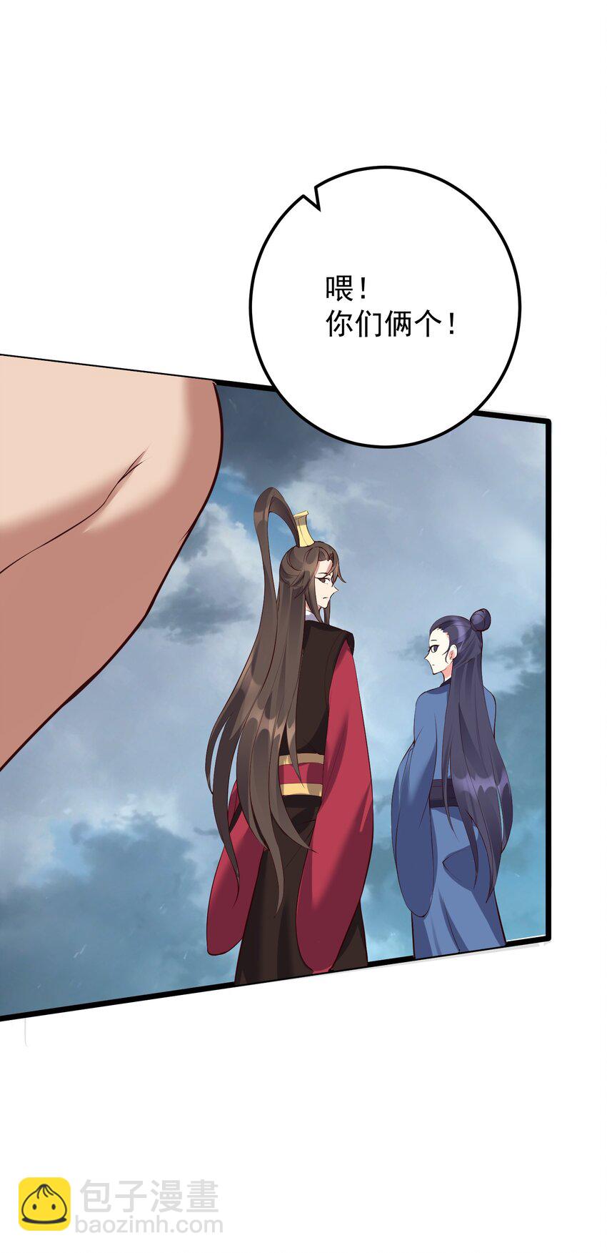 134 逛窑子-第134话
