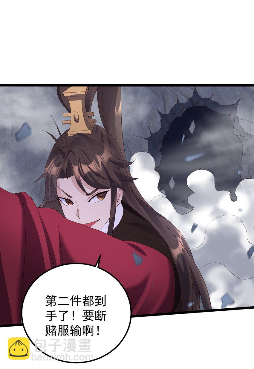 136 黑色蕾丝的-第136话