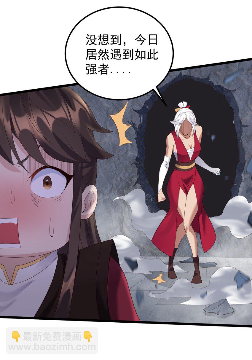 136 黑色蕾丝的-第136话