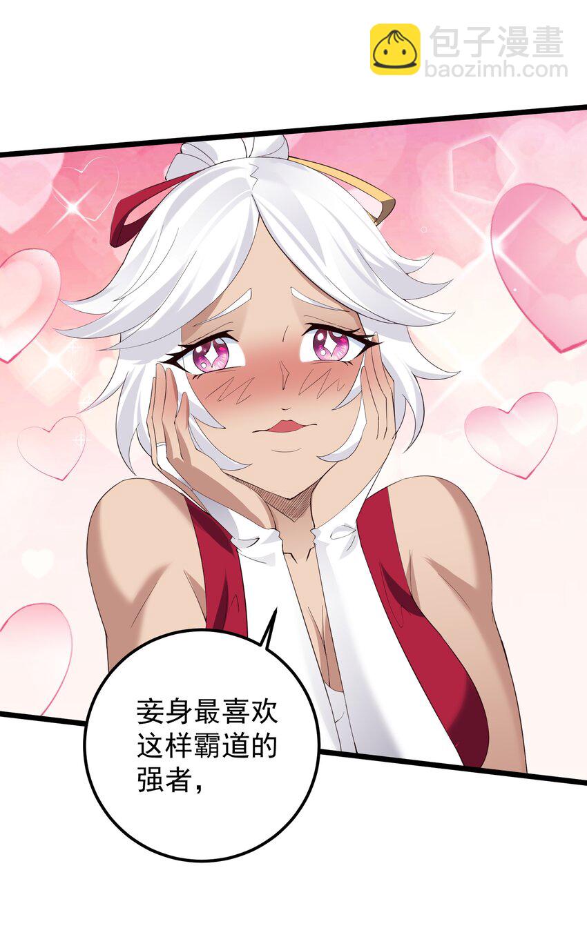136 黑色蕾丝的-第136话