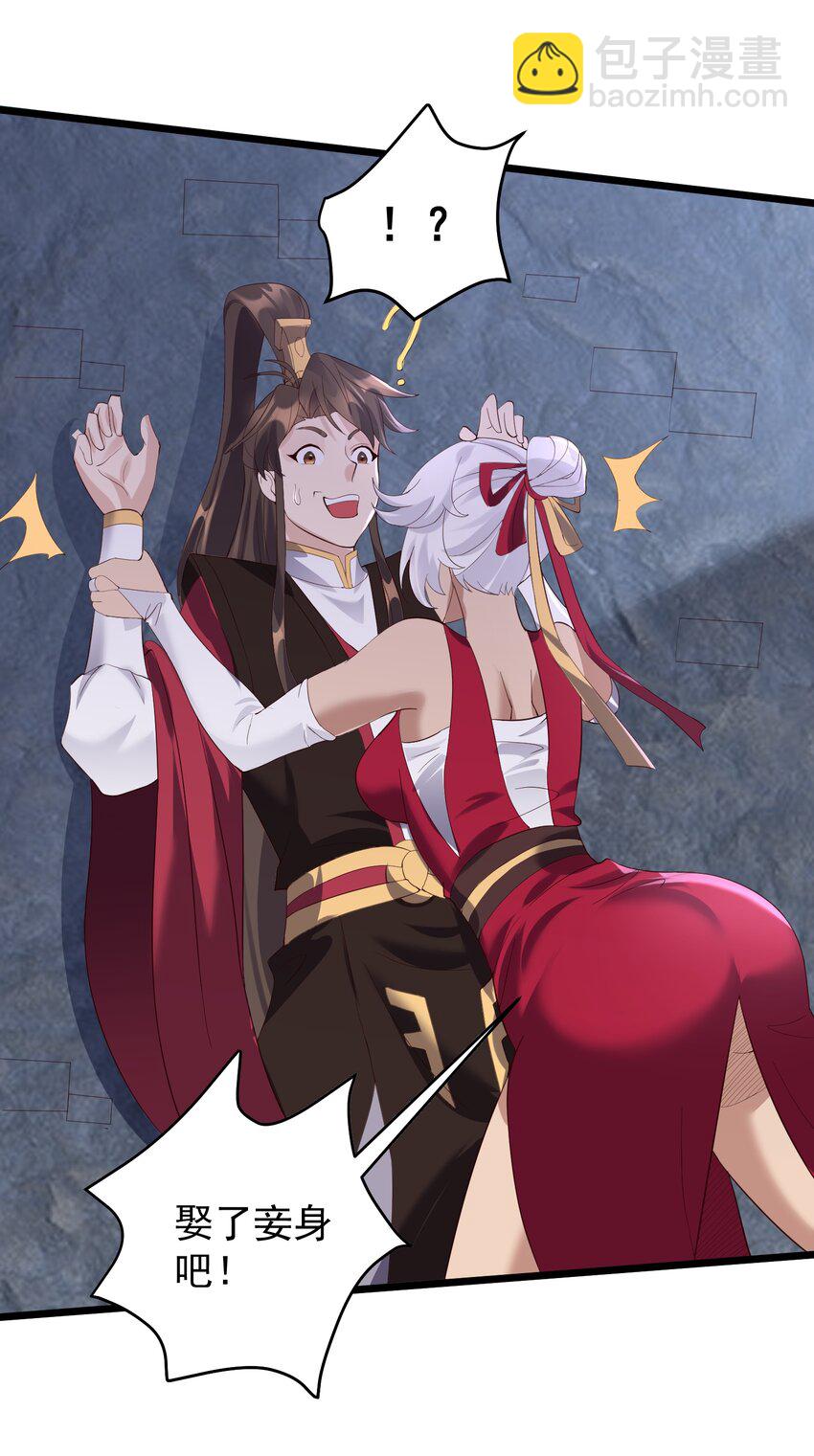 136 黑色蕾丝的-第136话