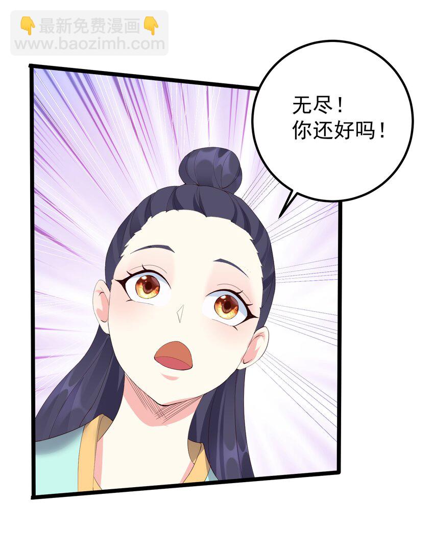 136 黑色蕾丝的-第136话