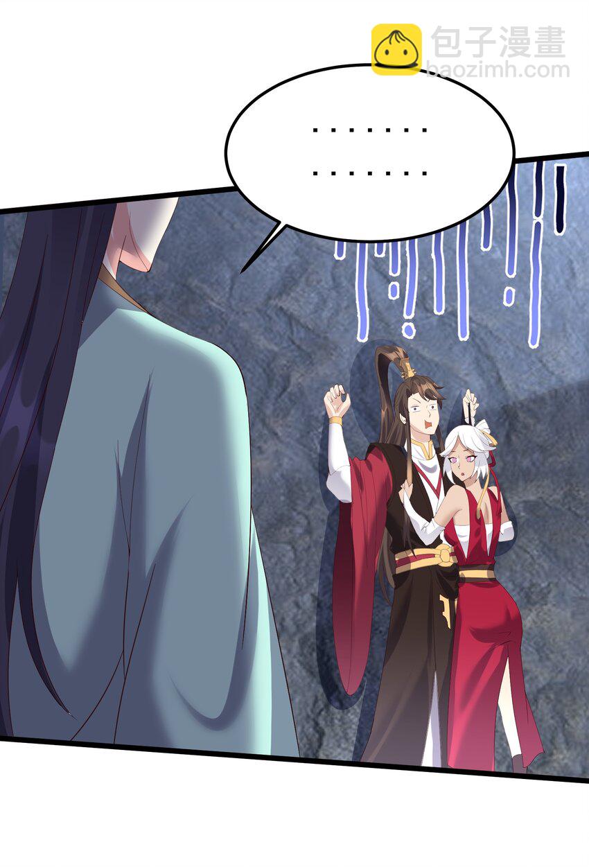136 黑色蕾丝的-第136话