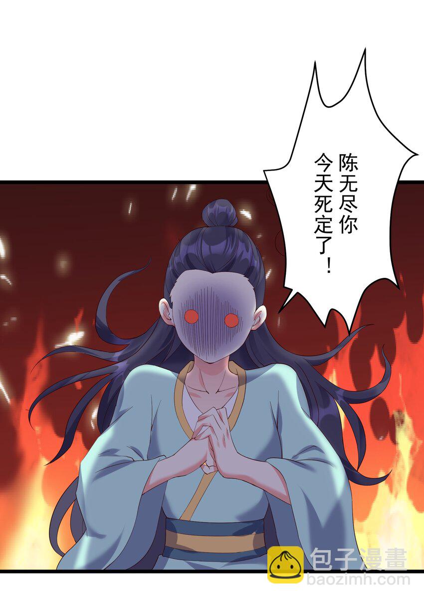 136 黑色蕾丝的-第136话