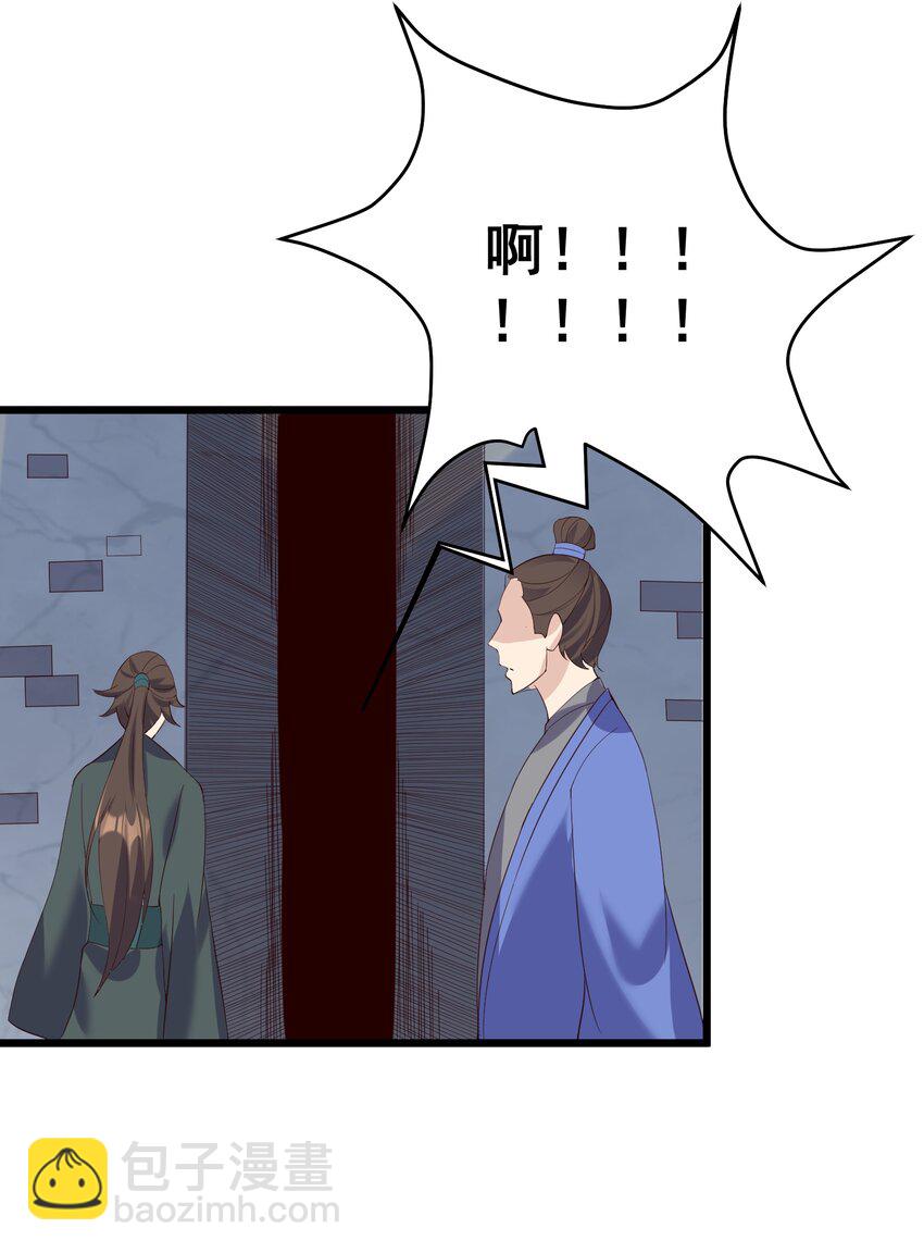 136 黑色蕾丝的-第136话