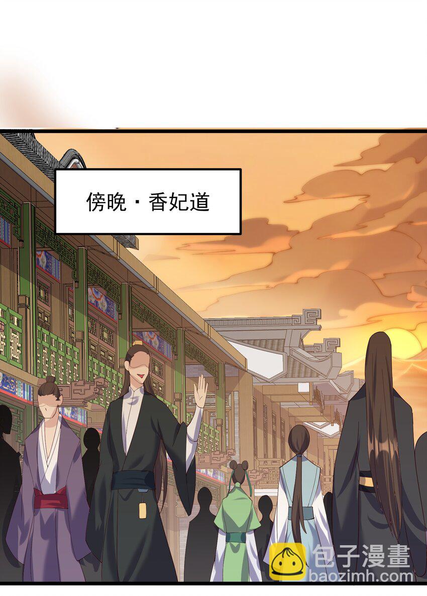136 黑色蕾丝的-第136话