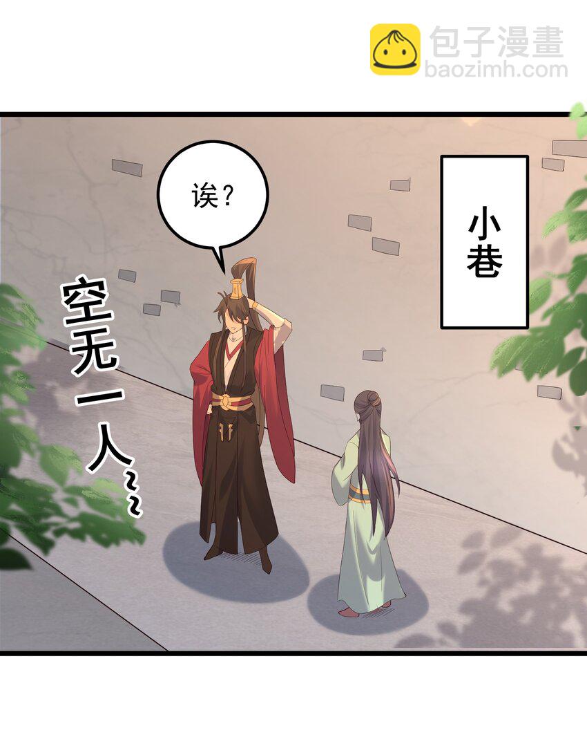 136 黑色蕾丝的-第136话