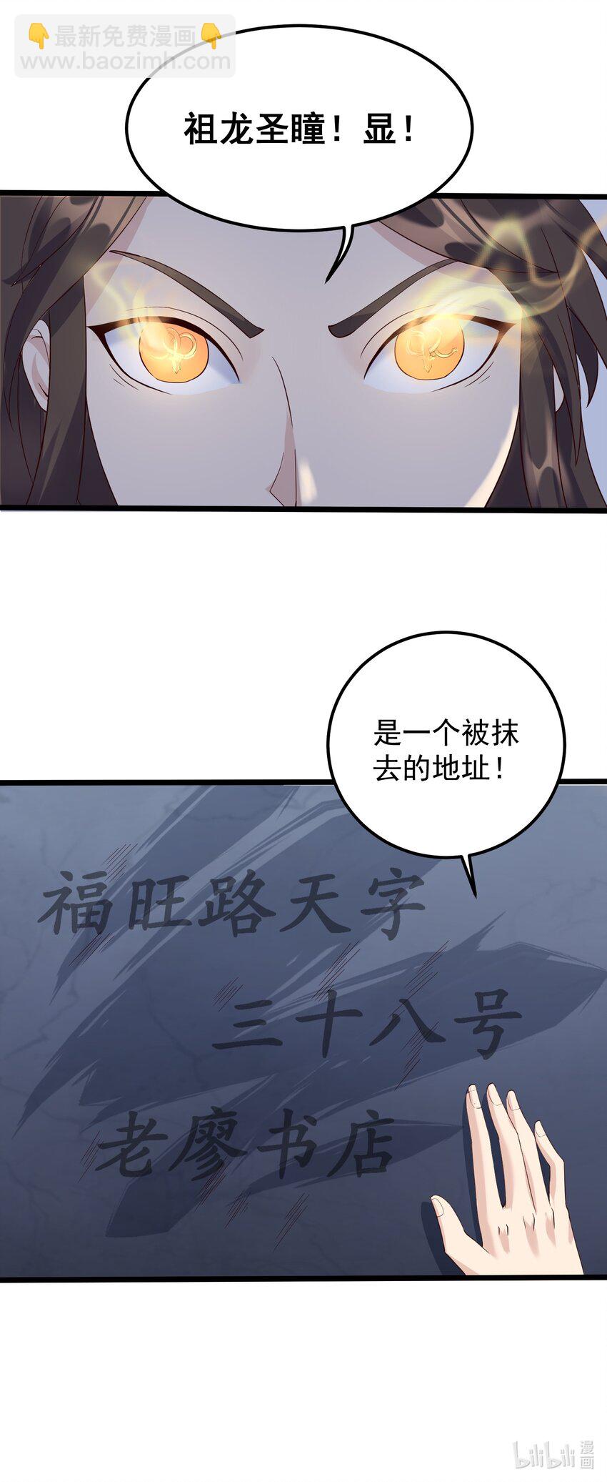 136 黑色蕾丝的-第136话