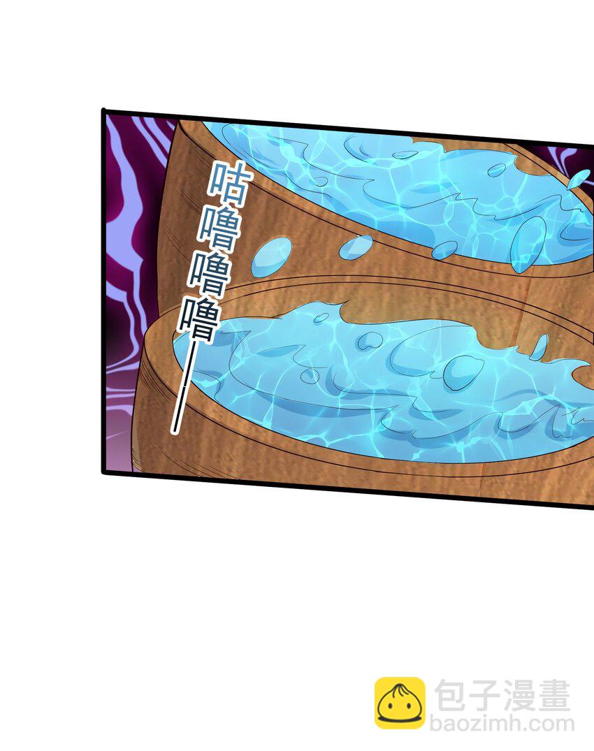 138 五行炎打-第138话