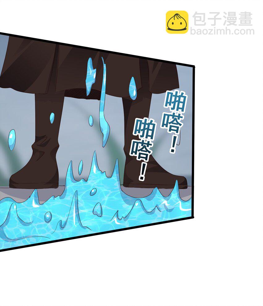 138 五行炎打-第138话
