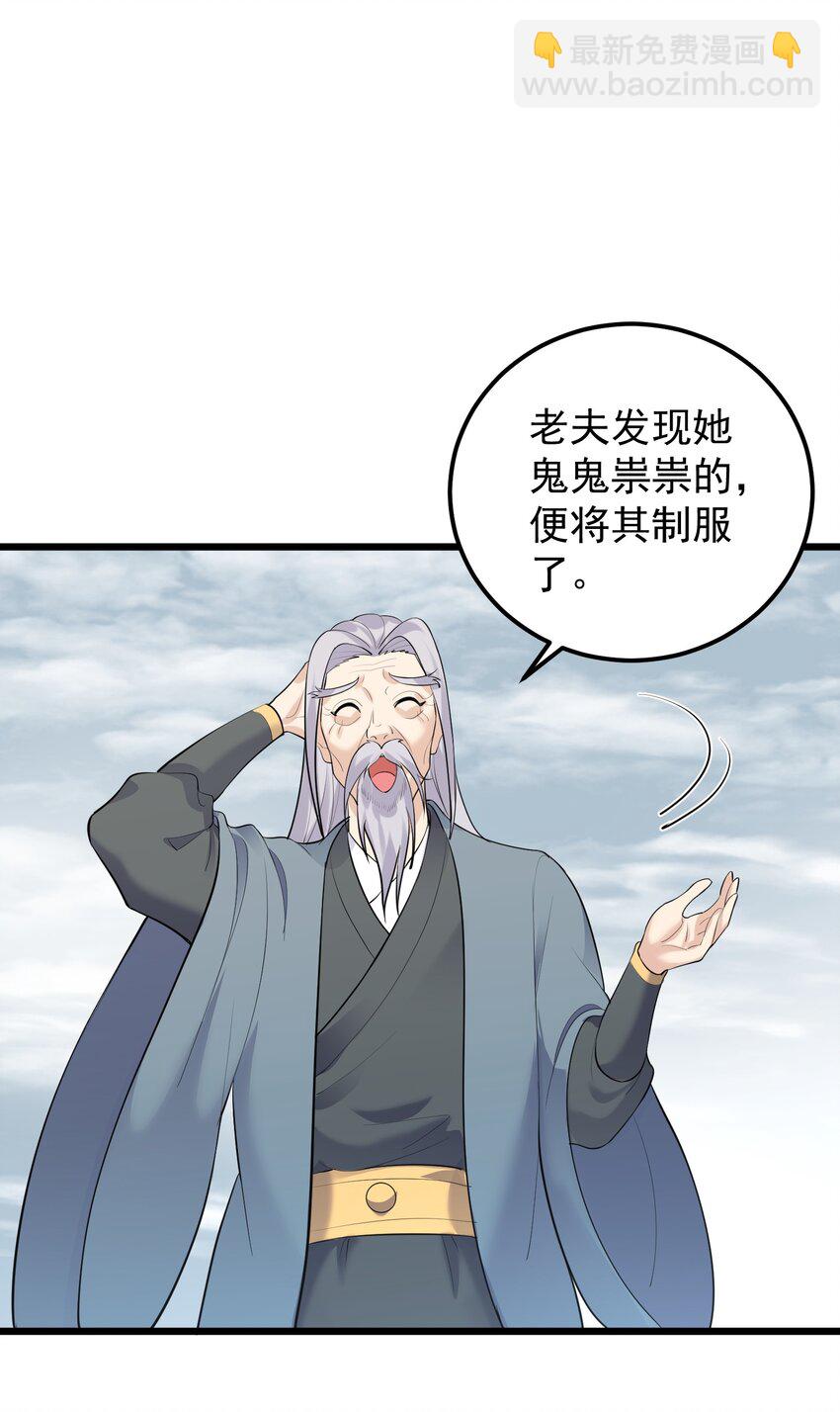140 什么毒-第140话