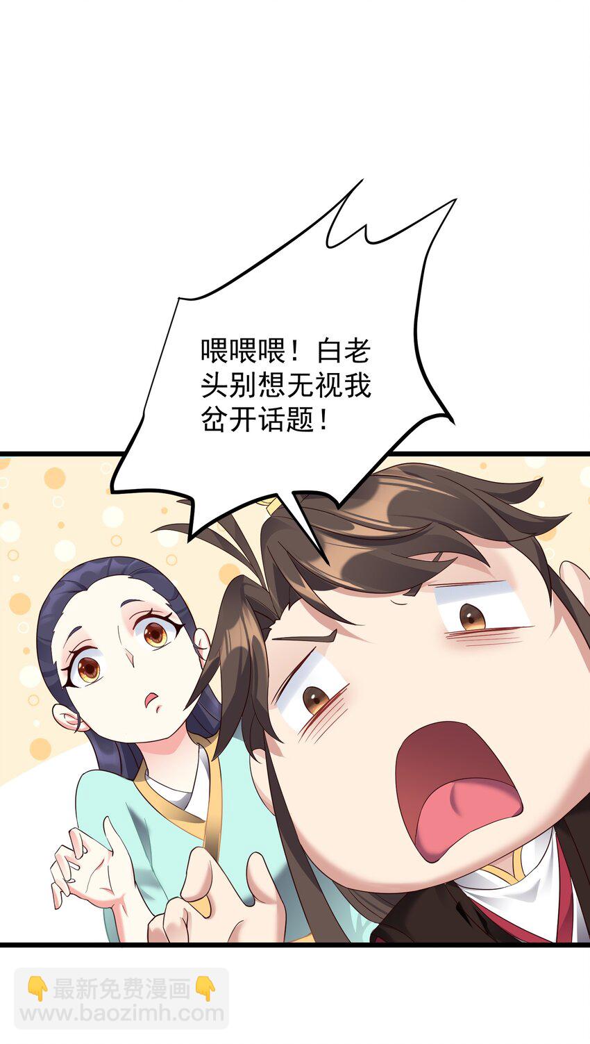 140 什么毒-第140话