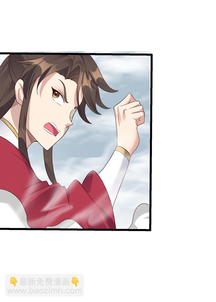 140 什么毒-第140话