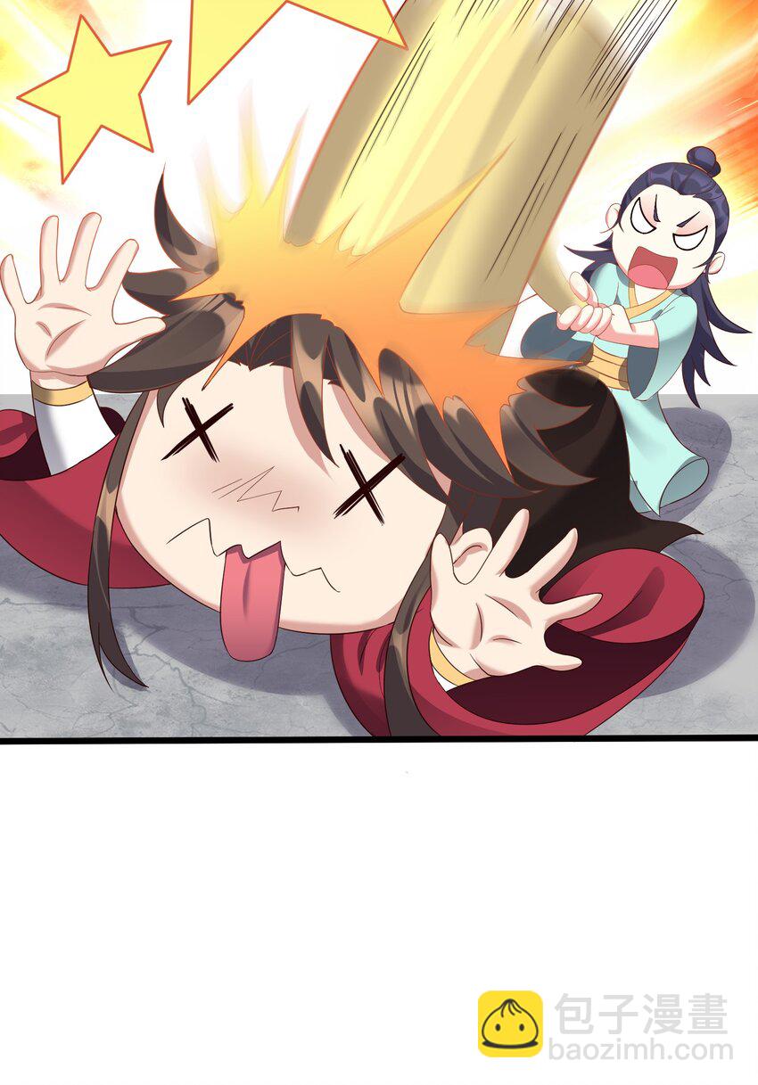 140 什么毒-第140话