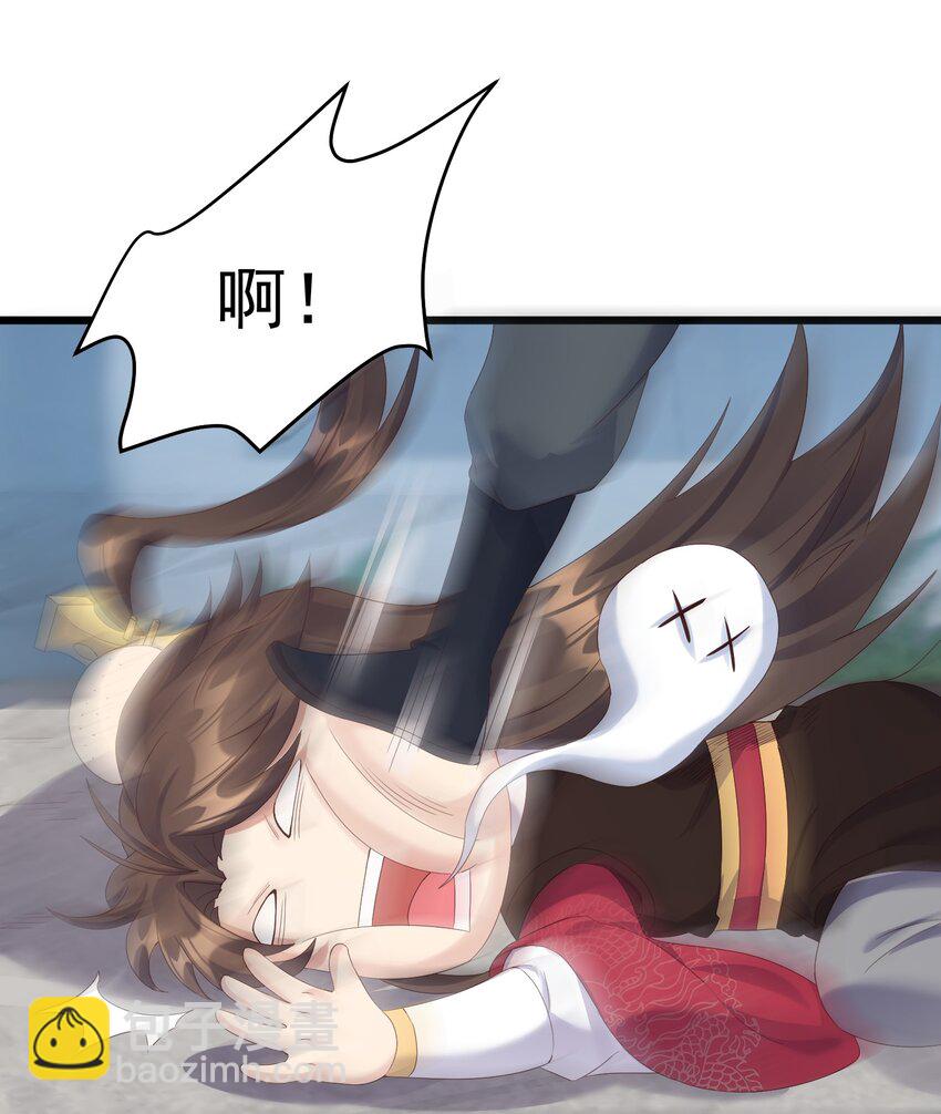 140 什么毒-第140话
