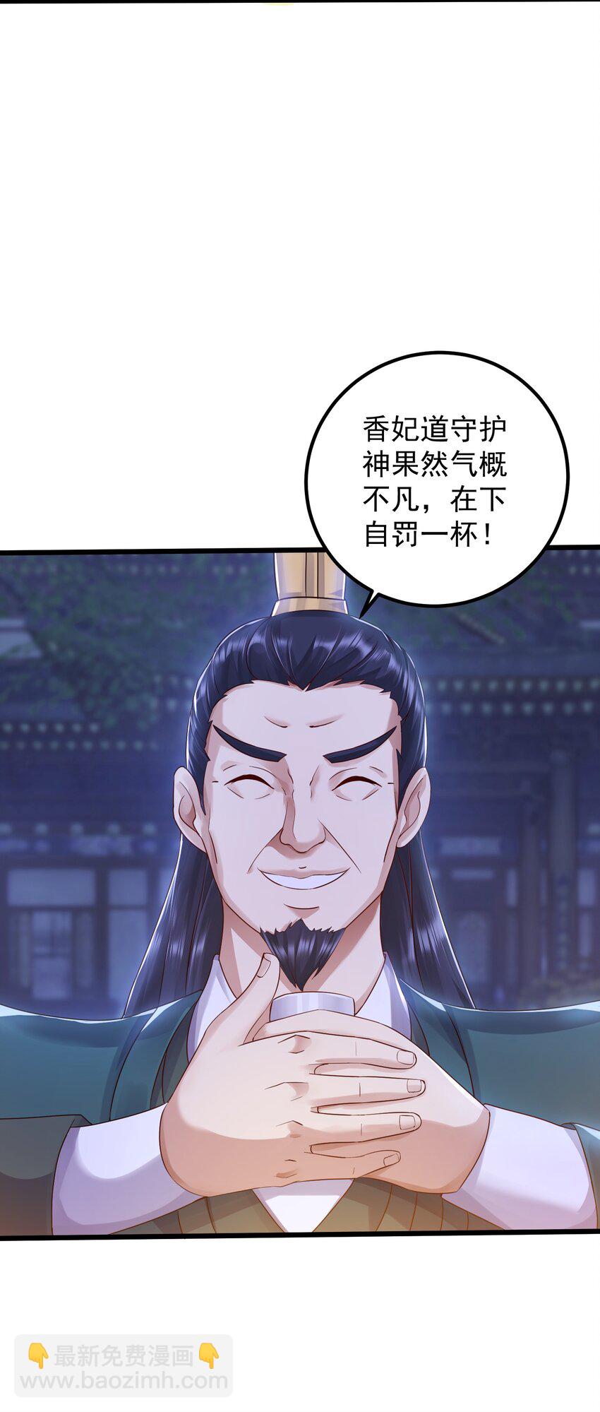 144 偷袭-第144话