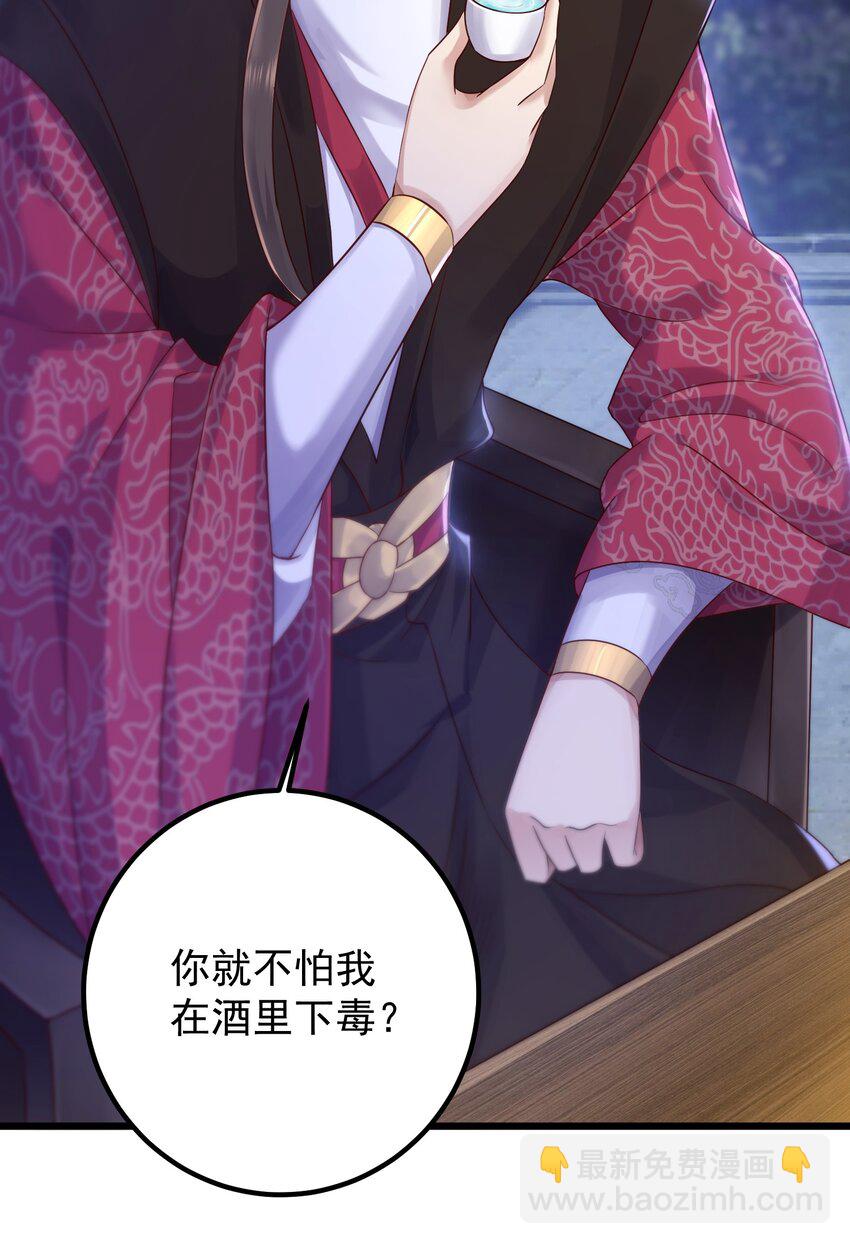 144 偷袭-第144话
