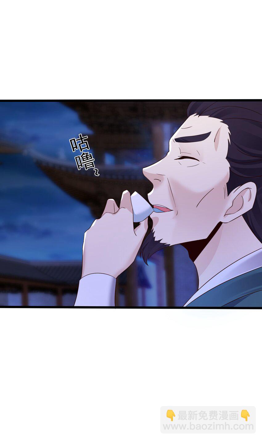 144 偷袭-第144话