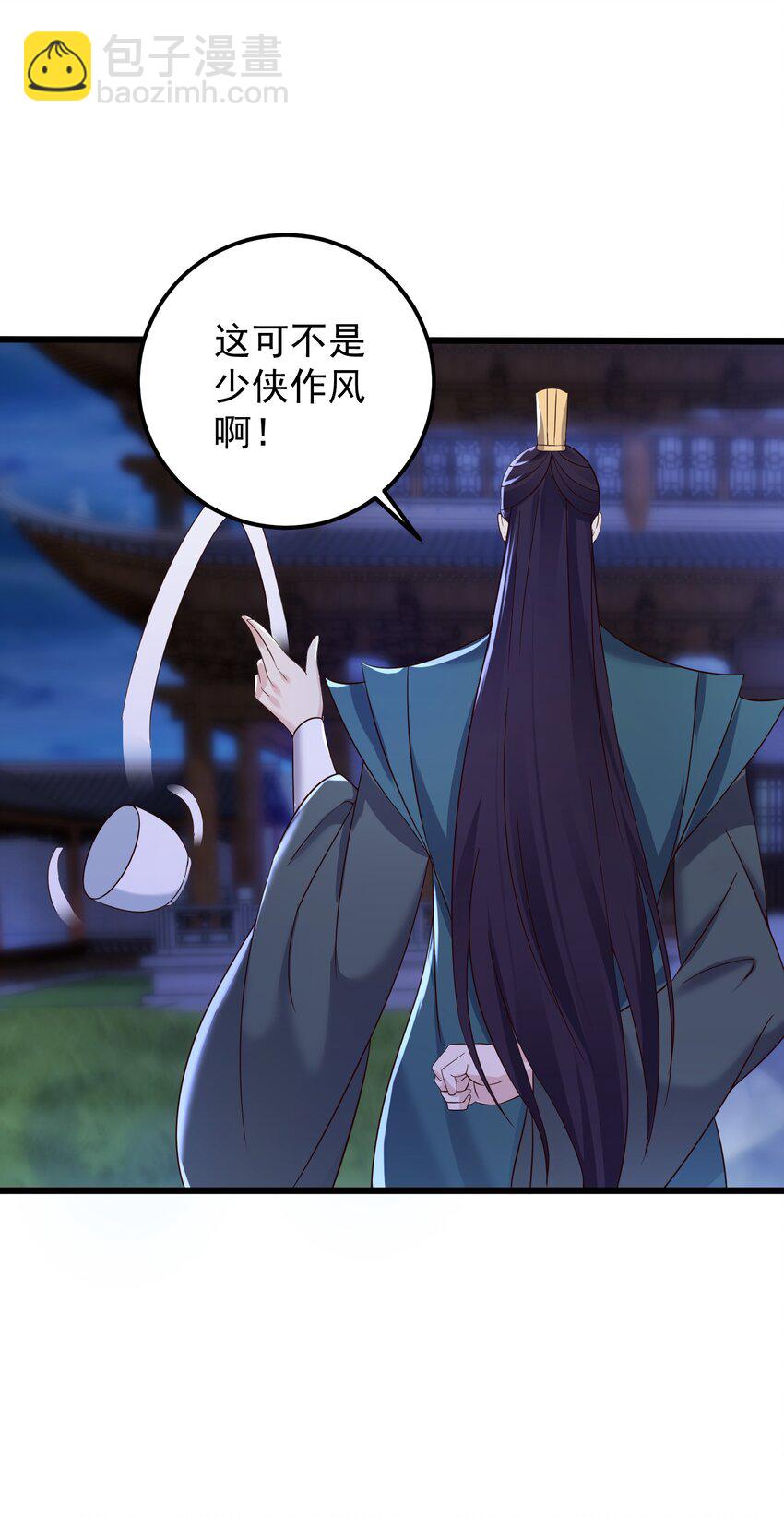 144 偷袭-第144话