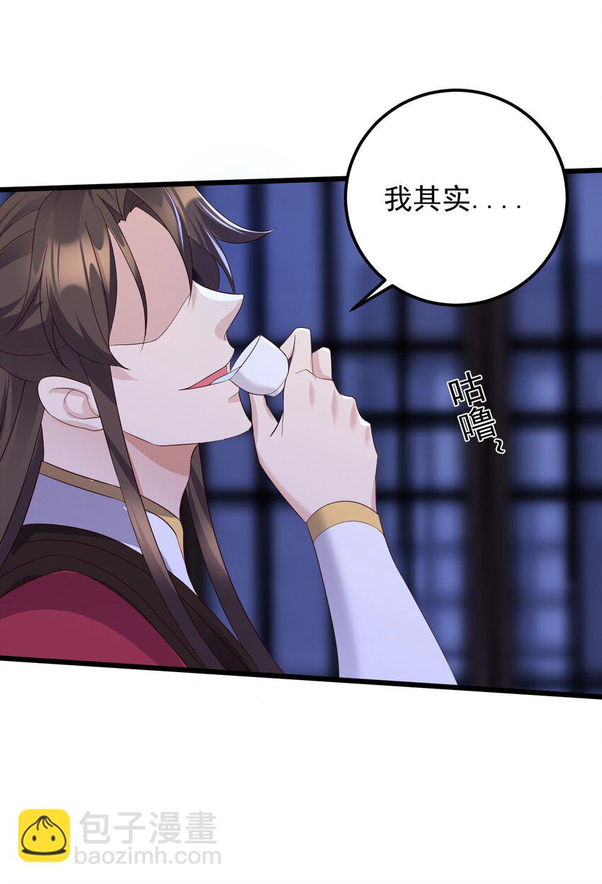 144 偷袭-第144话
