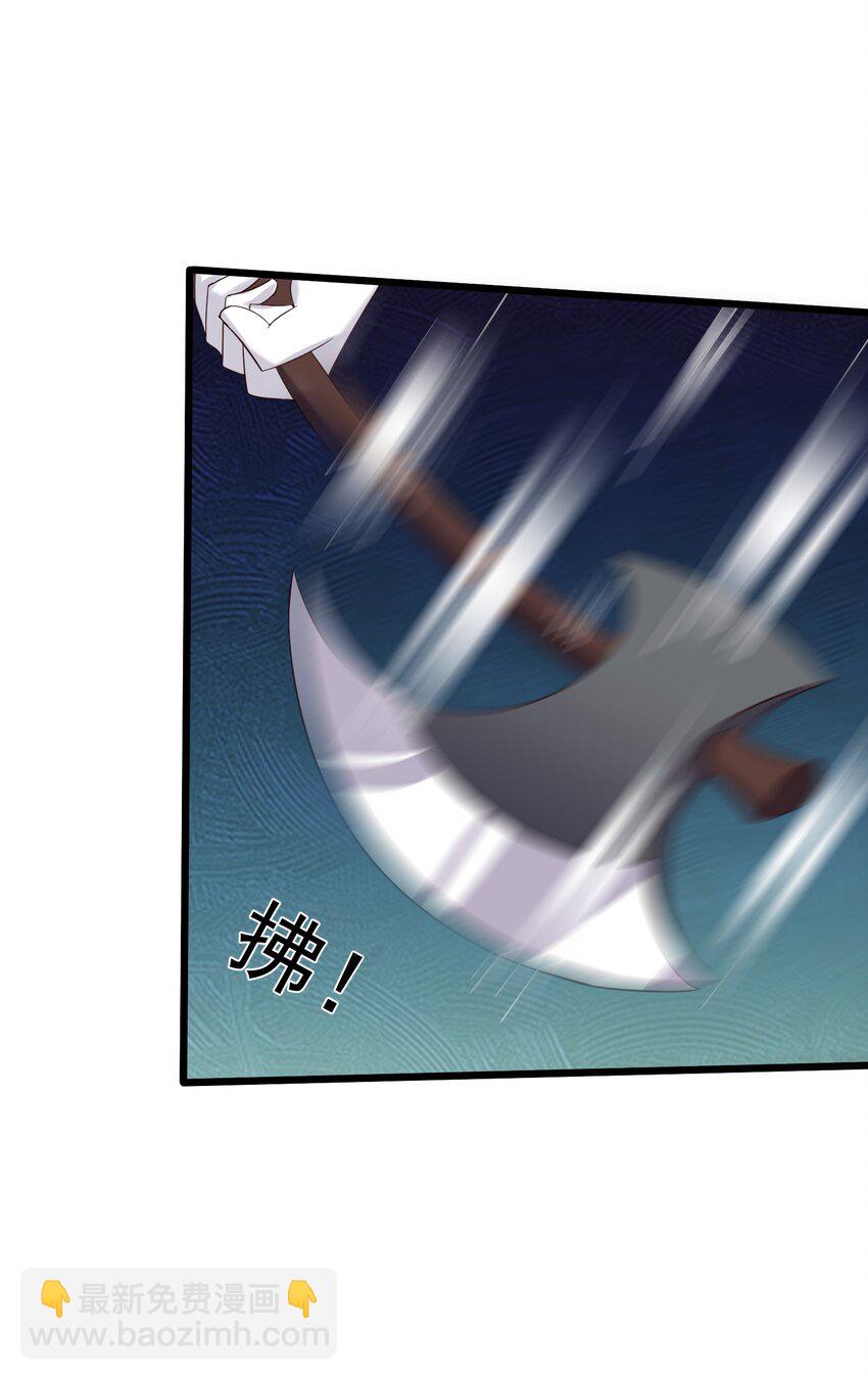 144 偷袭-第144话