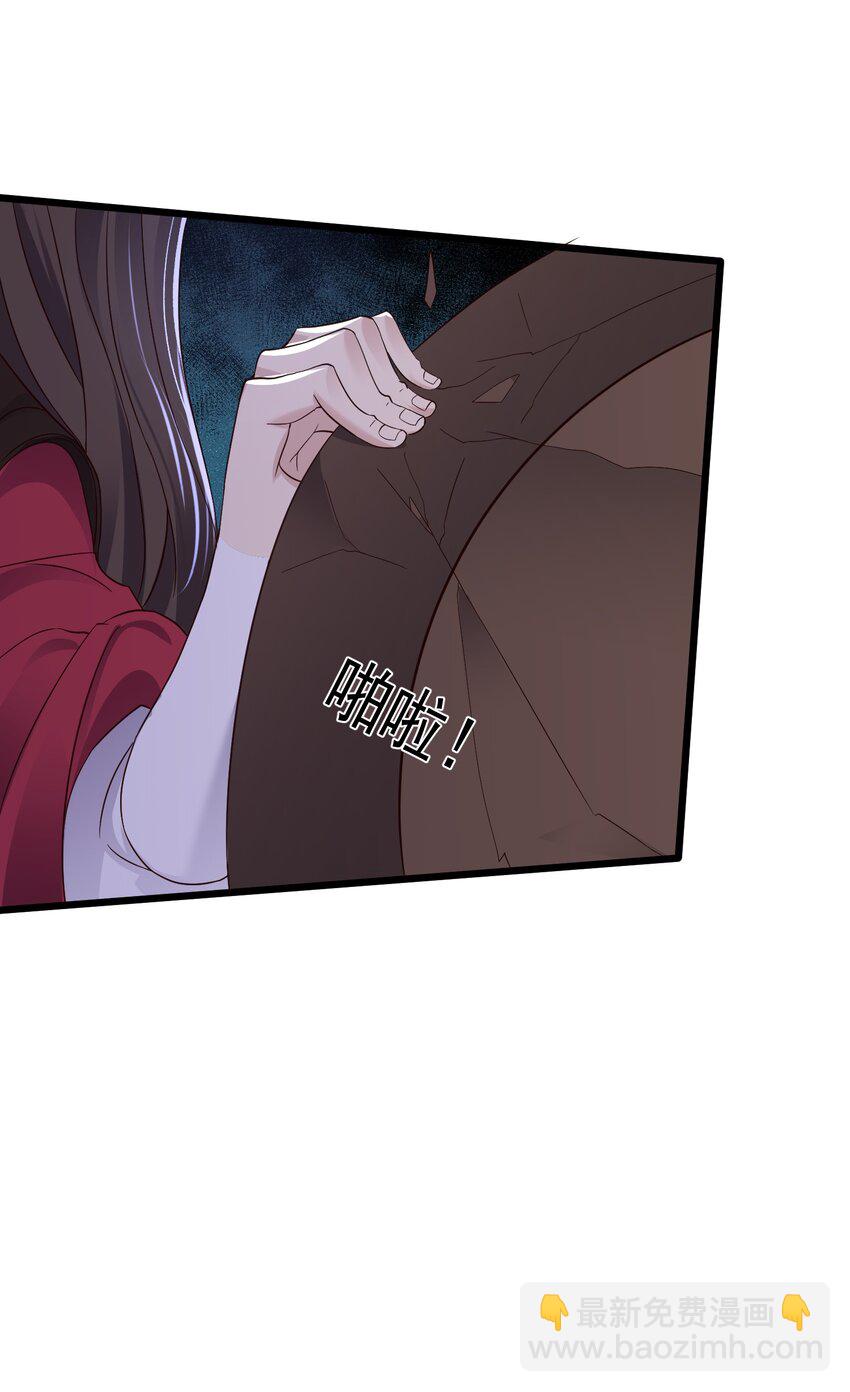144 偷袭-第144话