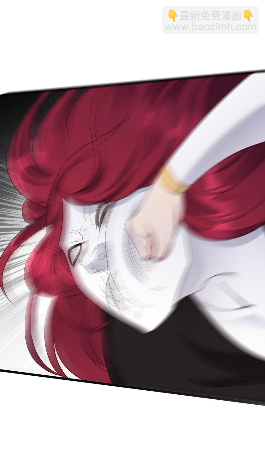 144 偷袭-第144话