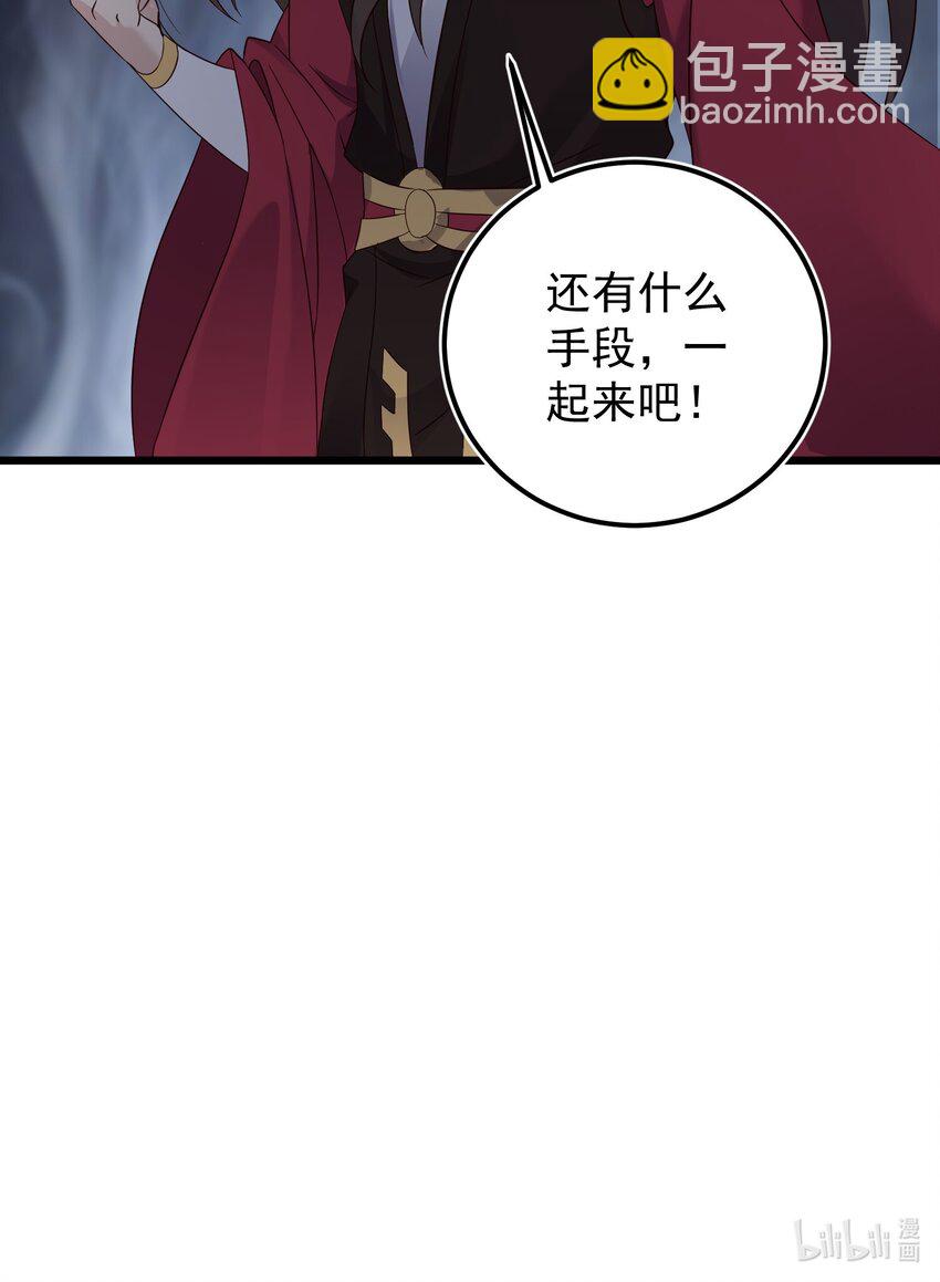 144 偷袭-第144话