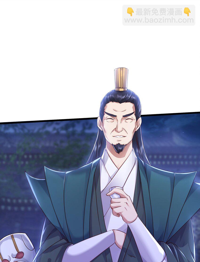 144 偷袭-第144话