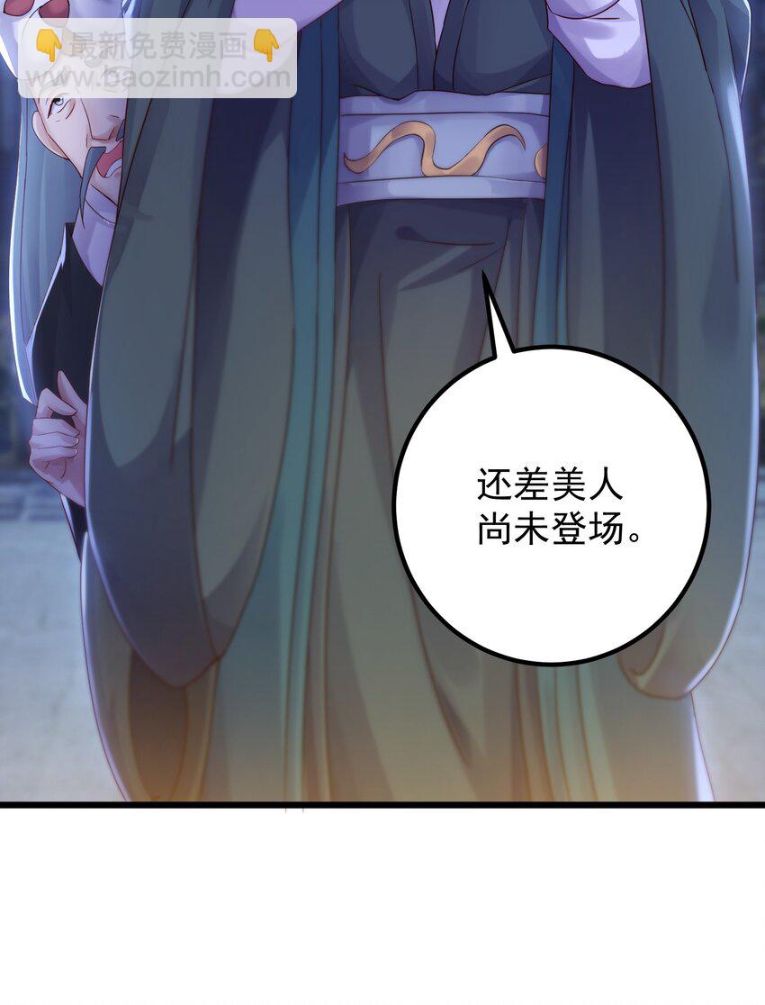 144 偷袭-第144话