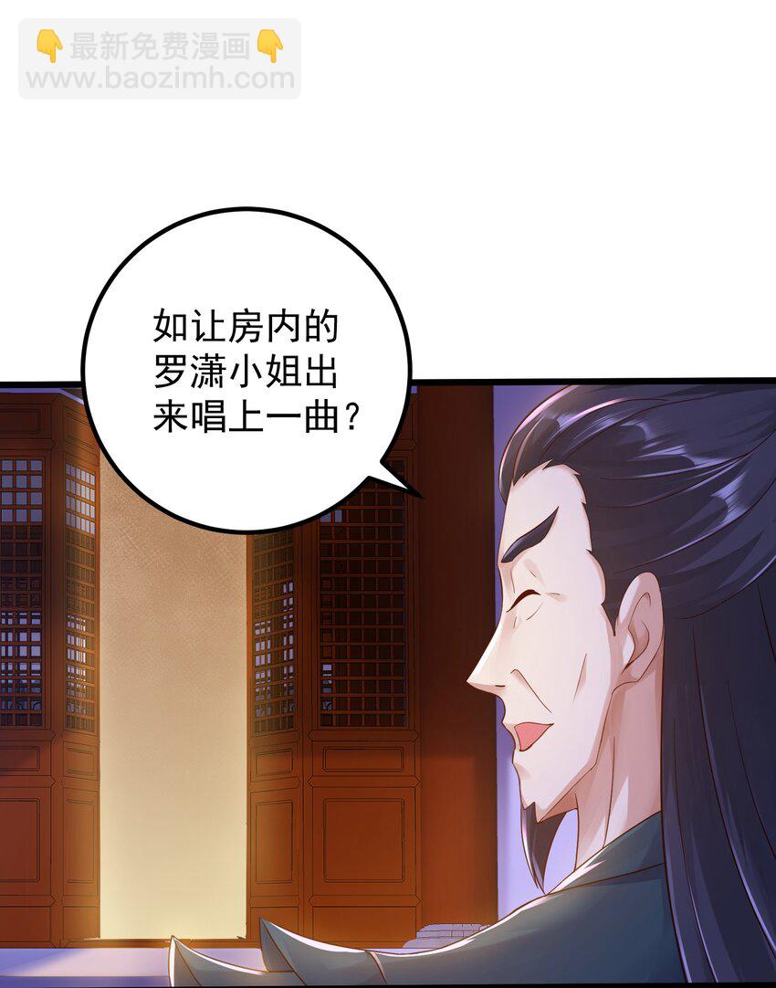 144 偷袭-第144话