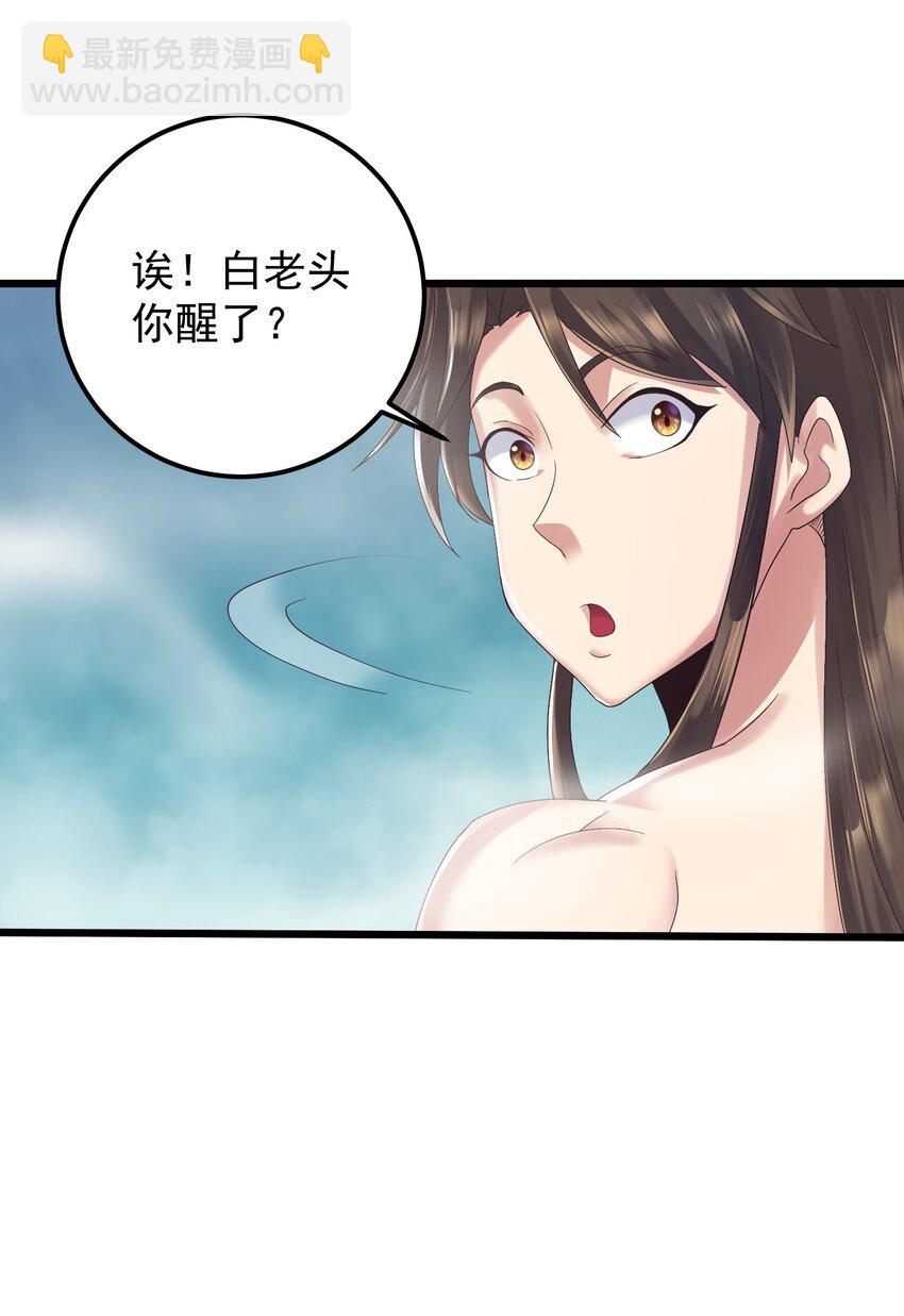 146 我不同意这门亲事-第146话