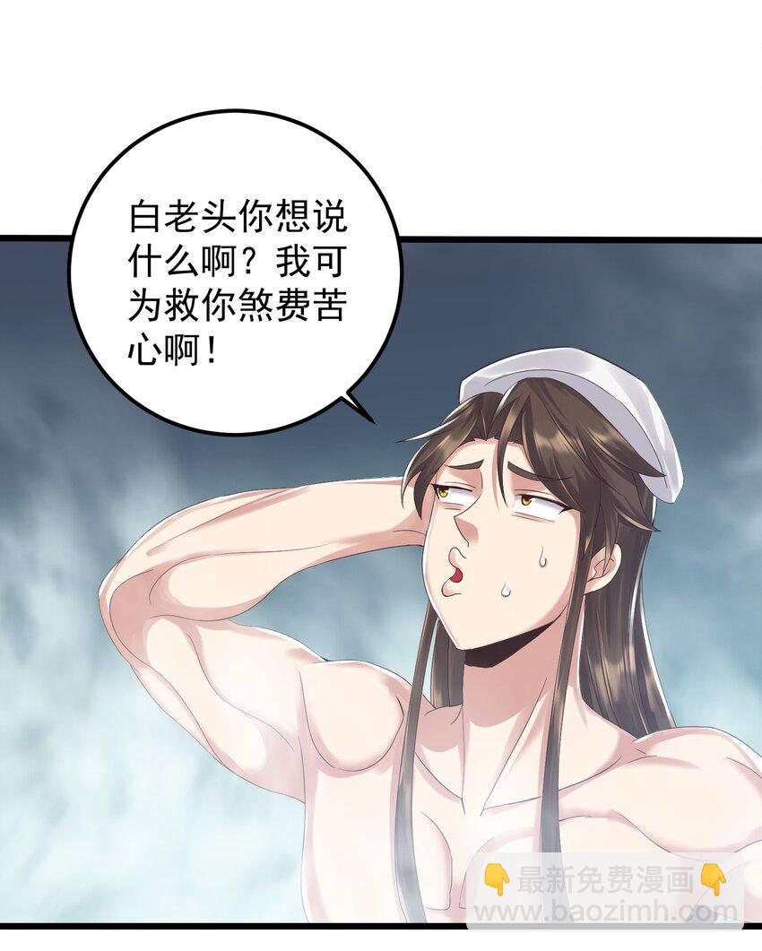 146 我不同意这门亲事-第146话