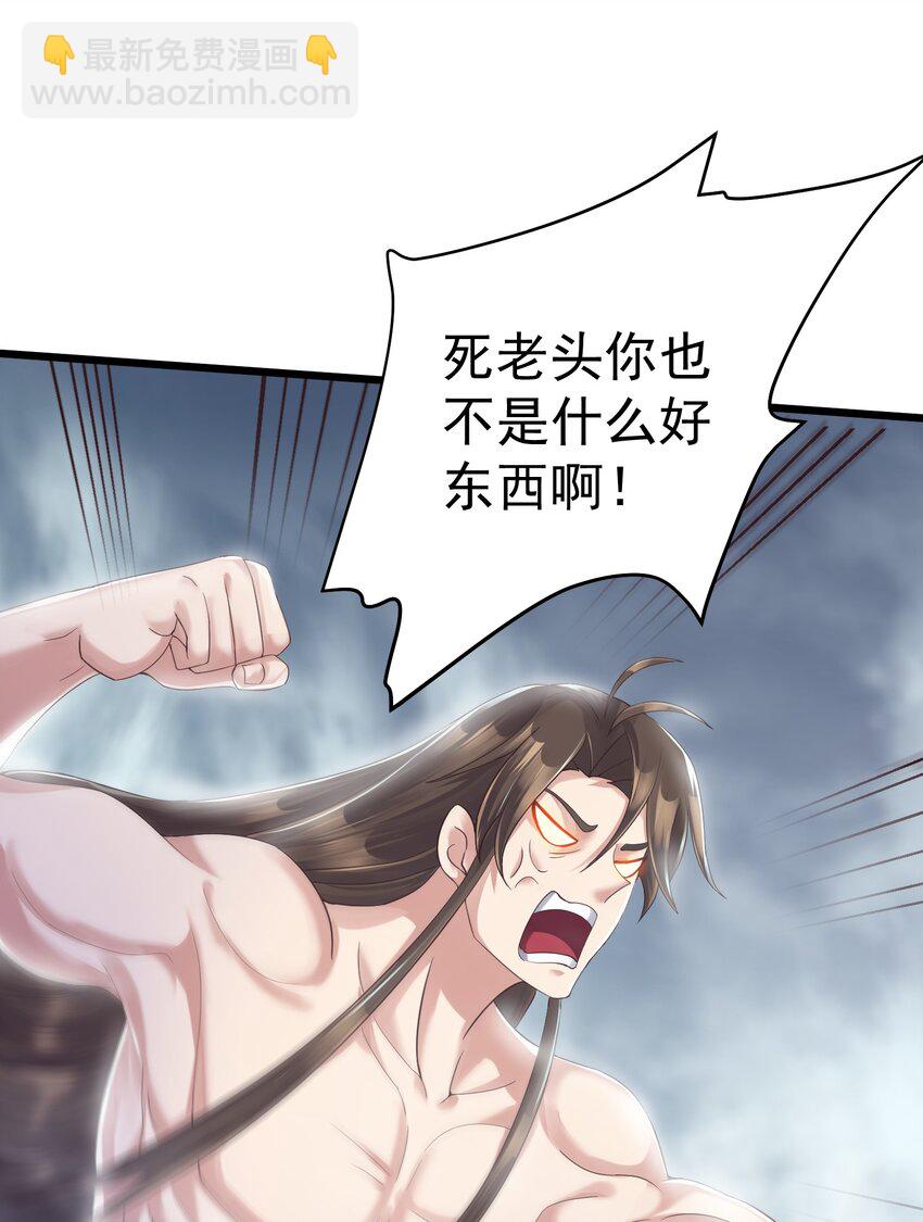 146 我不同意这门亲事-第146话
