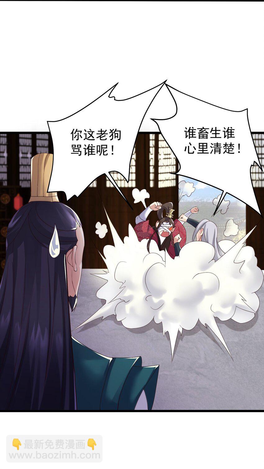 146 我不同意这门亲事-第146话