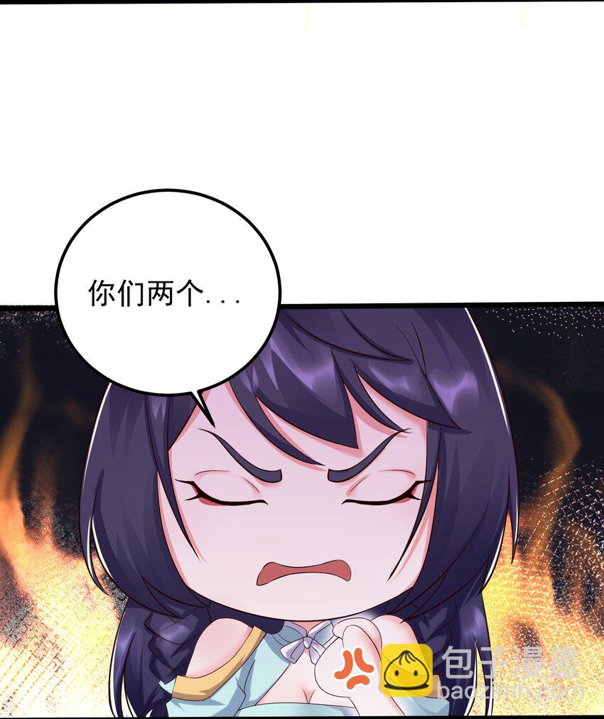 146 我不同意这门亲事-第146话