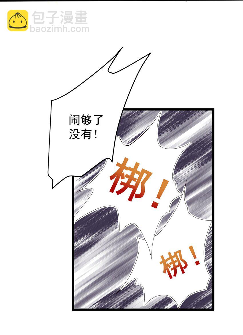 146 我不同意这门亲事-第146话