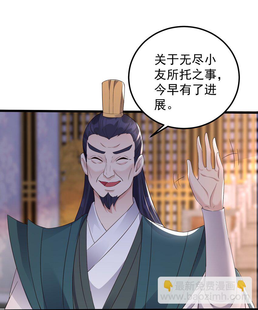 146 我不同意这门亲事-第146话