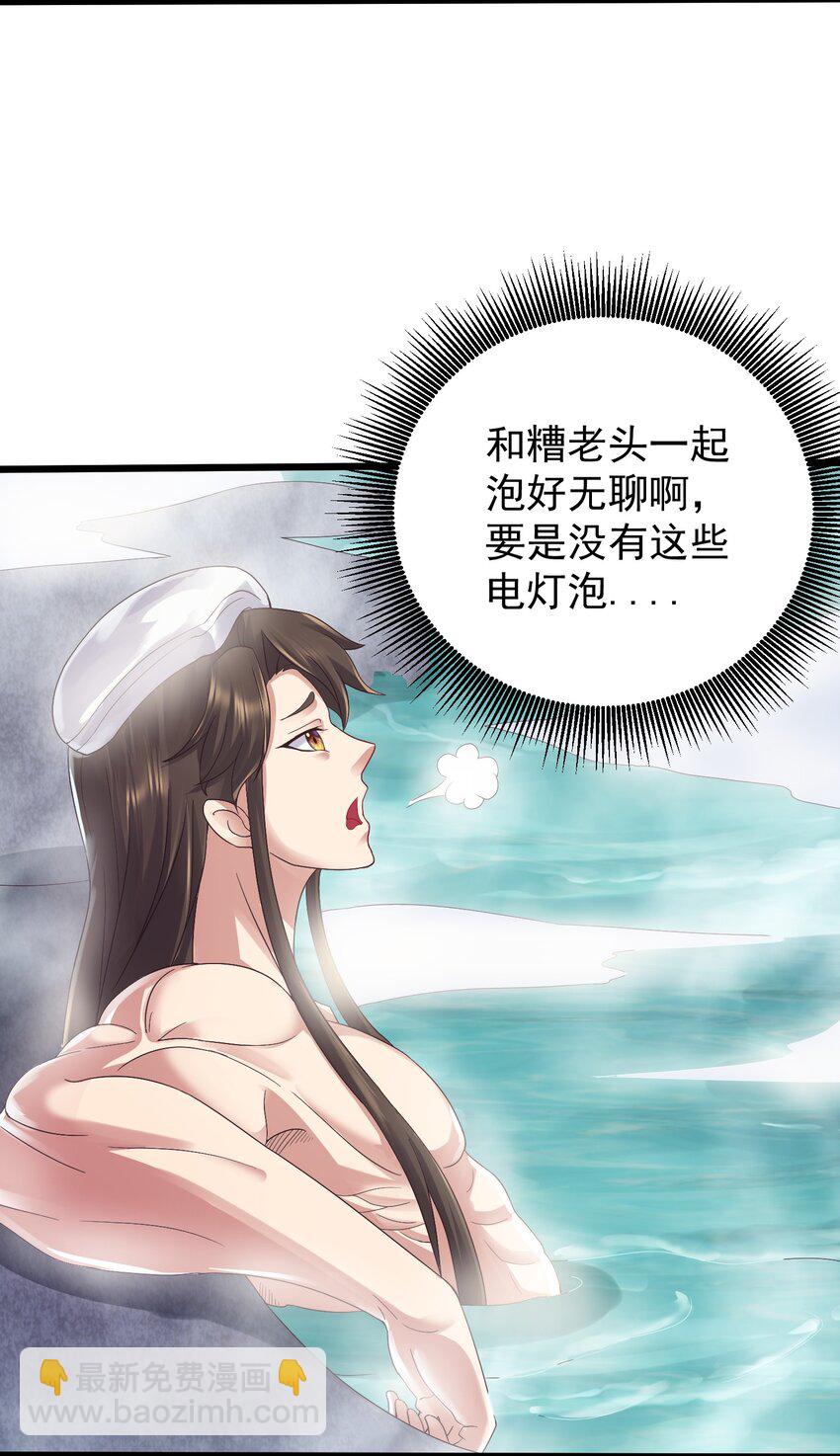 146 我不同意这门亲事-第146话