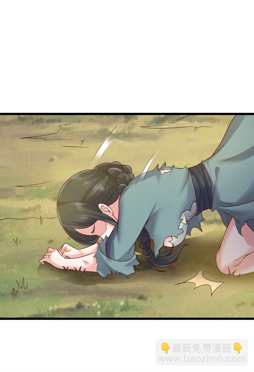148 追杀-第148话