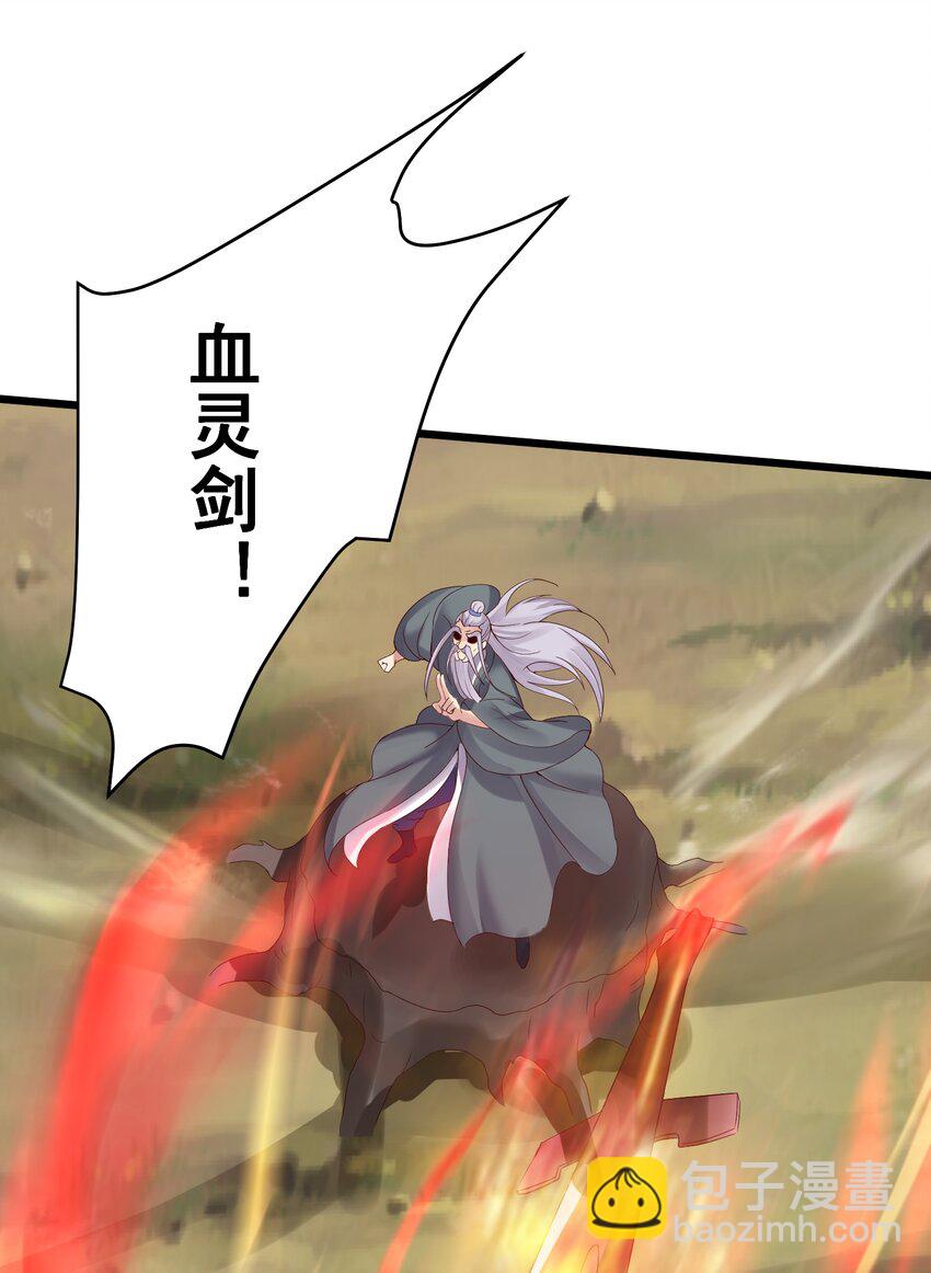 148 追杀-第148话