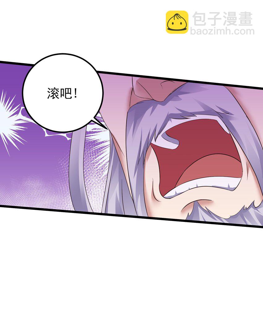 148 追杀-第148话