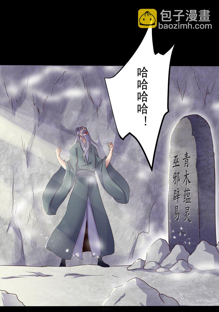 150 怪鸟-第150话