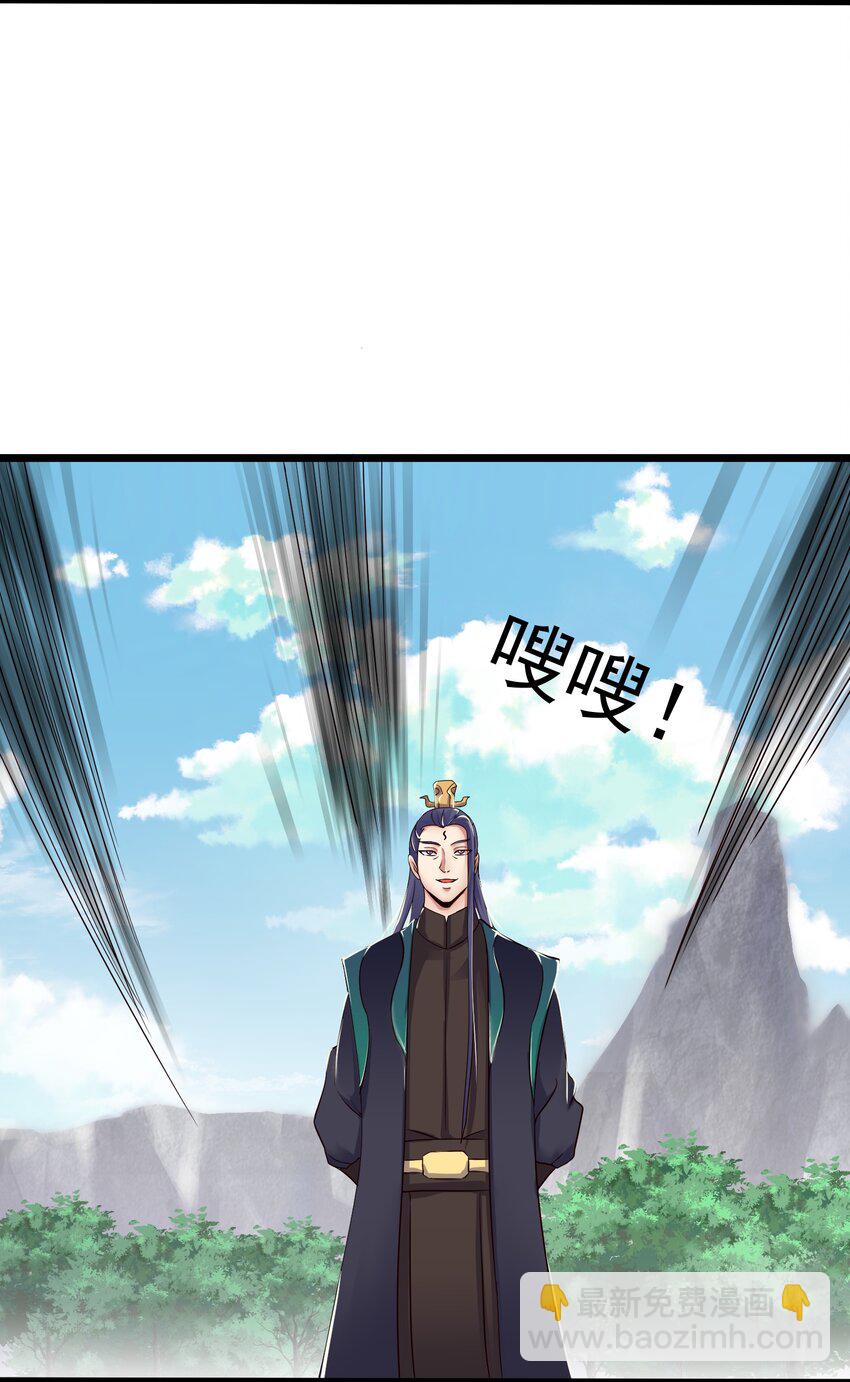 150 怪鸟-第150话