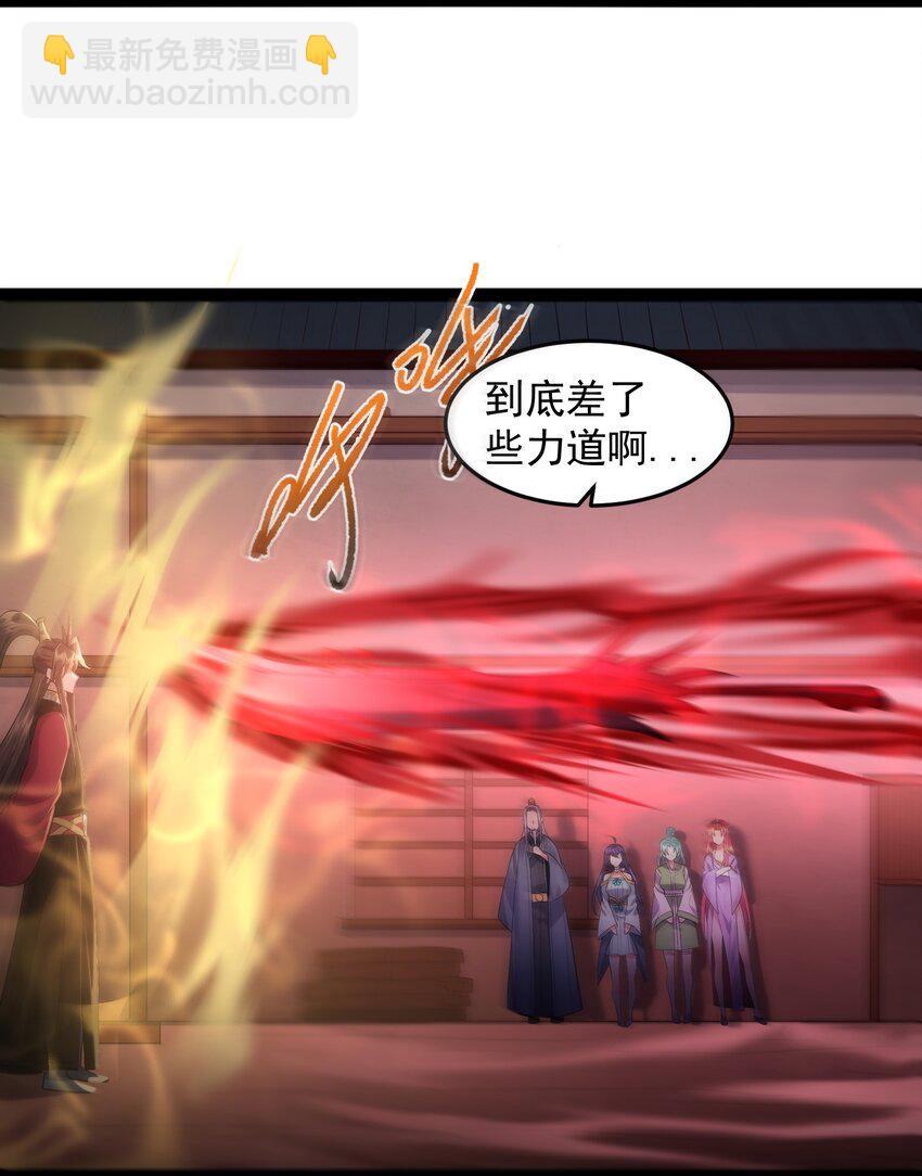 016 中二的战役-第16话