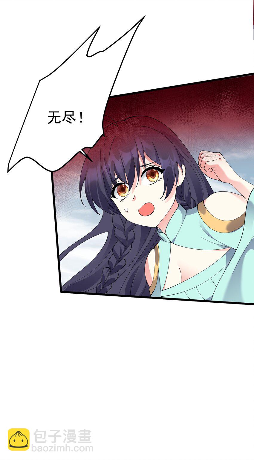152 染天穹-第152话