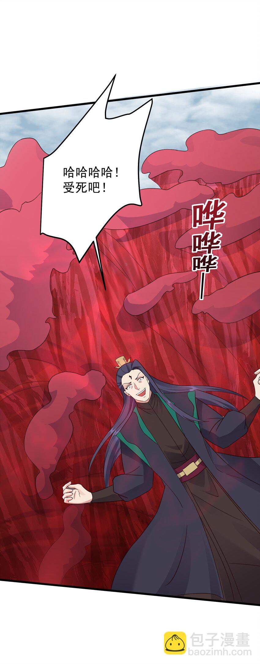 152 染天穹-第152话
